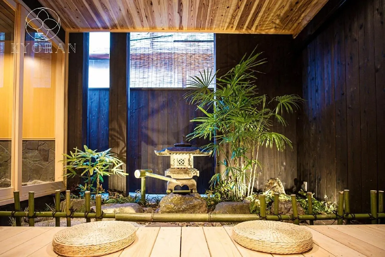 Kyoran-Shizutake House - Vacation Stay 31471V Kyoto Holiday home