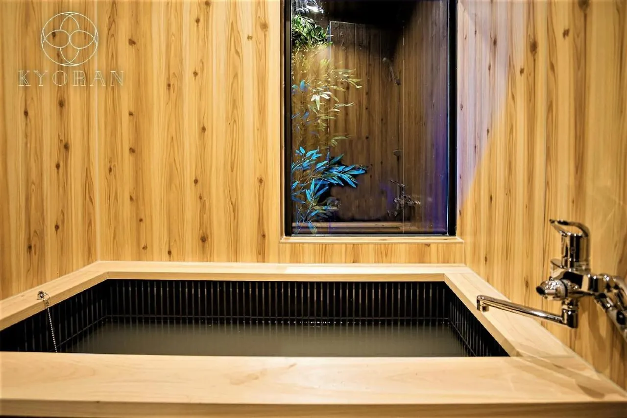 Kyoran-Shizutake House - Vacation Stay 31471V Kyoto 0*,