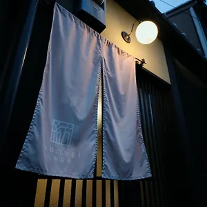 別荘 紡 八条室町, 京都市