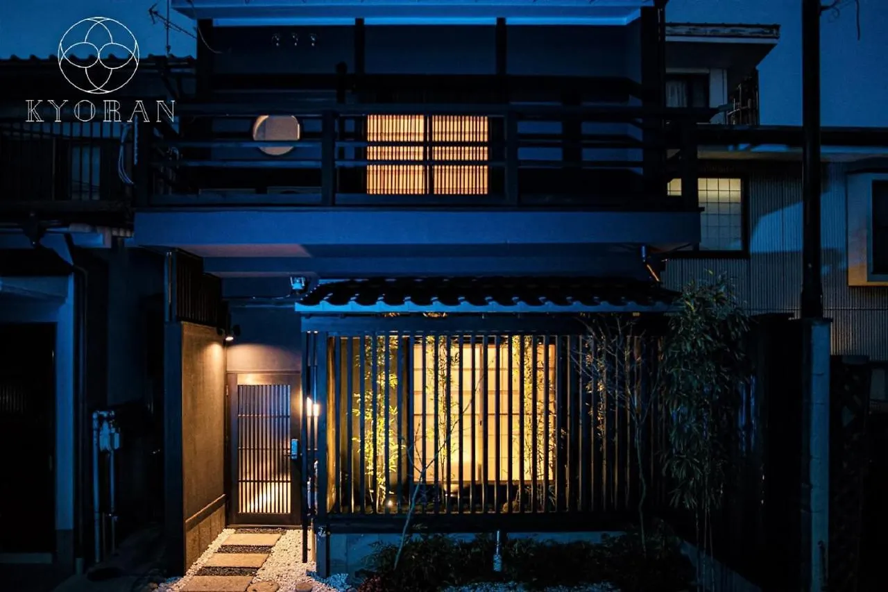 Holiday home Kyoran-Shizutake House - Vacation Stay 31471V Kyoto